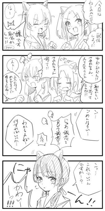 2023年08月19日のツイート あゆ僕ラブ43【蓮34】 さんのマンガ ツイコミ仮