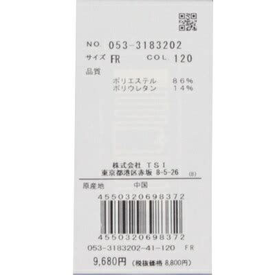 楽天市場8 5エントリー 抽選で最大100ポイントバックまとめ買いで最大10OFFクーポン パーリーゲイツ レディース ゴルフ