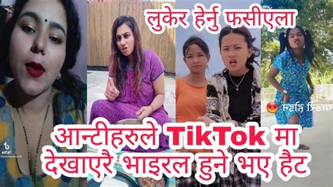 New Viral Tiktok Nepali Tiktok Kanda Viral Nepali Tiktok Nepali Tiktok Tiktok Kanda Part