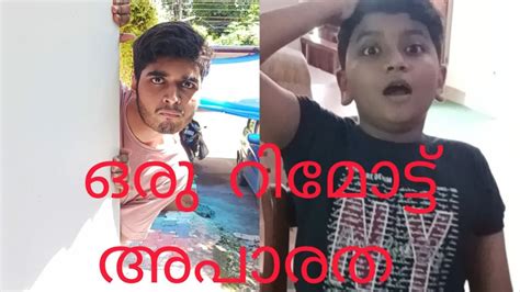 ഒരു റിമോട്ട് അപാരത Youtube