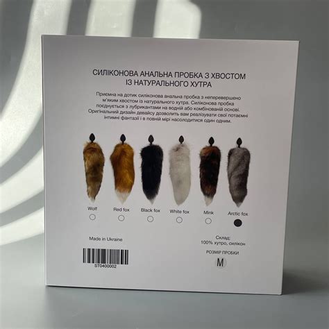 Art Of Sex Size M Artctic Fox