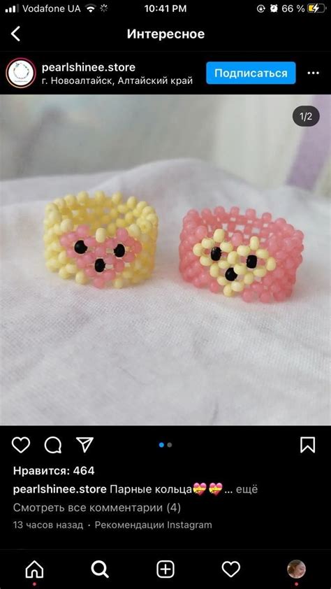 колечки из бисера