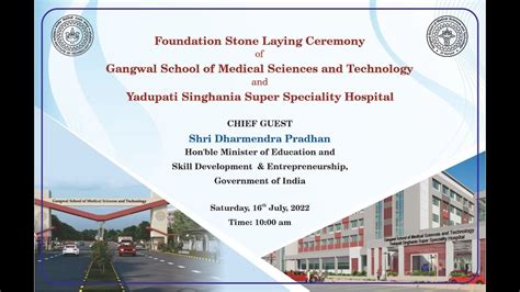 Foundation Stone Laying Ceremony IIT Kanpur YouTube