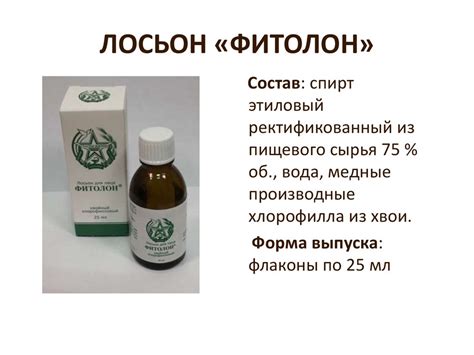 оддерживаем репродуктивное здоровье с продуктами компании «Фитолон-Мед ...