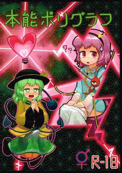 Honnou Shindan Kekka Instinct Diagnosis Results Nhentai Hentai Doujinshi And Manga