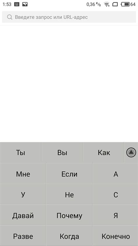Лучшая клавиатура для Android: топ программ для набора текста