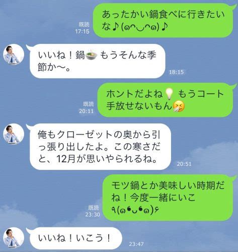 [ベスト] デート 誘い方 Line 例文 女から 211470 デート 誘い方 Line 例文 女から