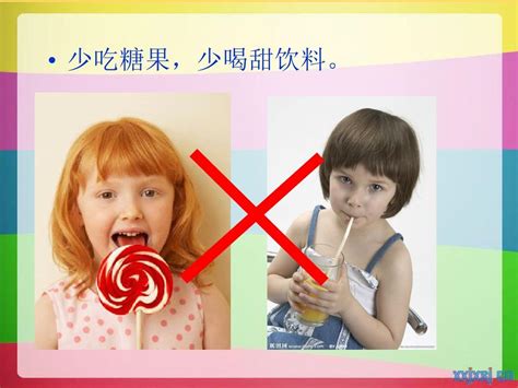 幼儿园健康活动《保护牙齿》pptword文档在线阅读与下载无忧文档