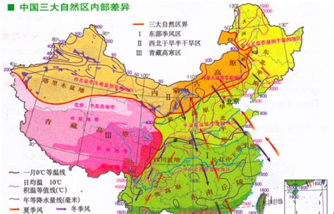 中国三大自然区划分指标百度知道