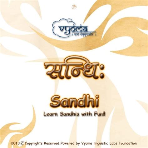 Learn Sanskrit Sandhi - Digital Sanskrit Guru