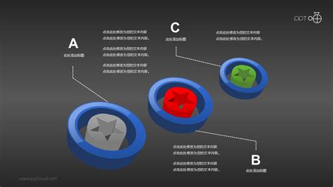 3部分并列关系的ppt素材 Pptmall