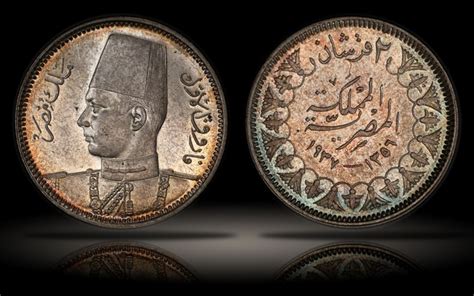 Egypt AH 1356 1937 Silver 2 Piastres Of King Farouk Coins