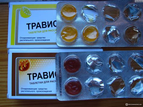 Средства д/лечения простуды и гриппа Plethico Pharmaceuticals Трависил ...
