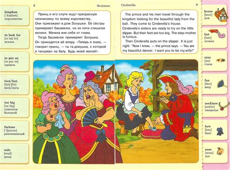 Сказки На Английском Языке Картинки – Telegraph