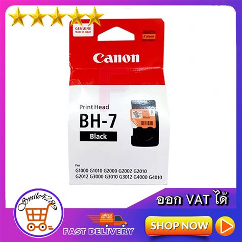 CANON BH 7 BH7 รหสเดม CA91 PRINT Head BLACK CH 7 CH7 รหสเดม