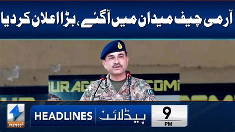 Army Chief Asim Munir Makes Huge Announcement Headlines 9 PM 8 Jan