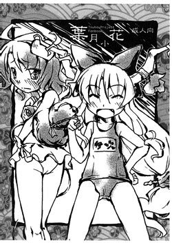 Artist Yamazaki Kana Nhentai Hentai Doujinshi And Manga