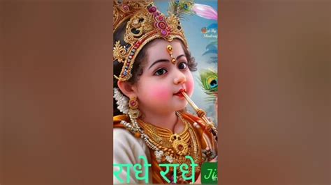 राम भजन । जो राम नाम गुण गाता है जिंदगी में सुख पात है Youtube