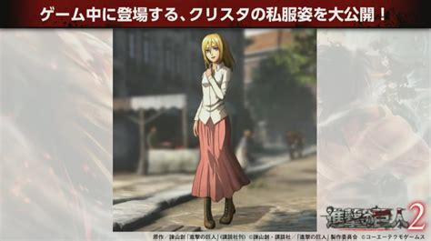 Attack On Titan 2 Switch Releasing In March More Characters Revealed