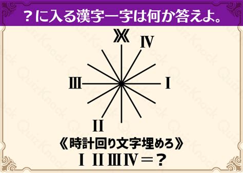 指示にしたがって謎を解け！？暗号謎解き！【ウィークリー謎解き】