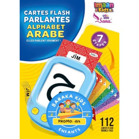 Alphabet Cartes Clairs Carte De L Alphabet D Coration Chambre De