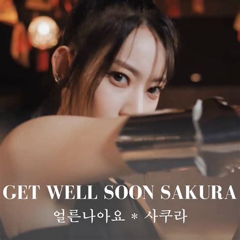 Noe On Twitter RT Sakura Chart GET WELL SOON SAKURA