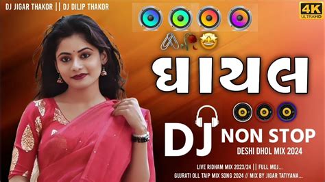 Dj Non Stop New Gujarati Bewafa Non Stop Dj Remix New