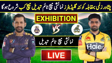 Psl Exhibition Match Time Changed Psl Exhibition Match Peshawar