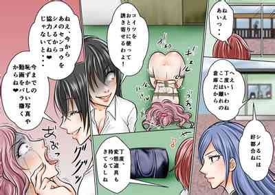 Onna Kyoushi Ryoujoku Furyou Seito Tachi Ni Yoru SM Goumon Zeme 1 Nhentai Hentai Doujinshi