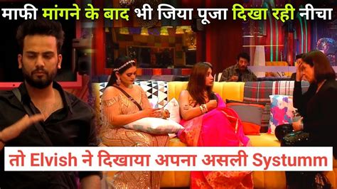 Bigg Boss Ott 2 Live Weekend Ka Vaar Fukra Insaan Manisha Rani Elvish Yadav Crying Jiya Shankar