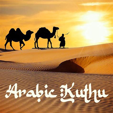 ‎Arabic Kuthu - The Best Eastern Rhythms, Arabic Electro House, Ethnic Chill House, Oriental ...