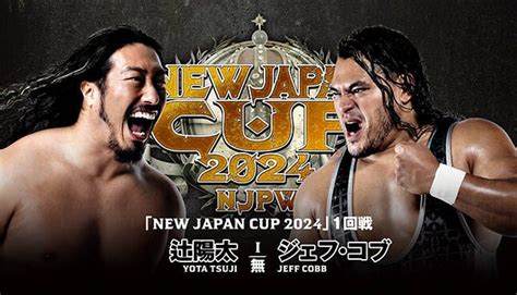 NJPW New Japan Cup 2024 Night 4 Results 3 10 24 EWrestlingNews