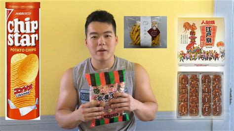 品尝日本零食 Part 2 Japanese Snack Taste Test Part 2 Youtube