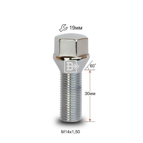 Купить Болт M14X1,50X30 Хром Конус с выступом, ключ 19 мм C19D30 Cr ...