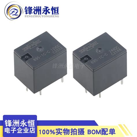 pcs  original song chuan    vdc    vdc pin  vjpg