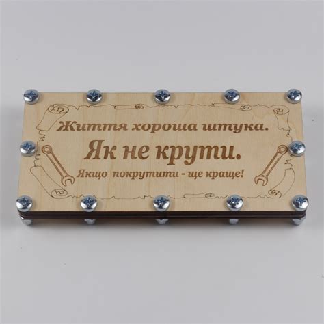 Коробки для денег EkoDar Купюрница с винтами и гайками 3 (06000022 ...