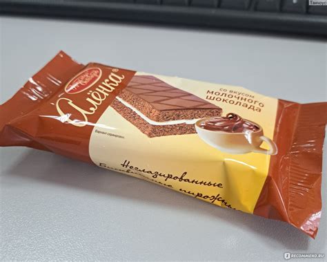 Пирожное Красный октябрь бисквитное Аленка молочный шоколад, 175 гр ...