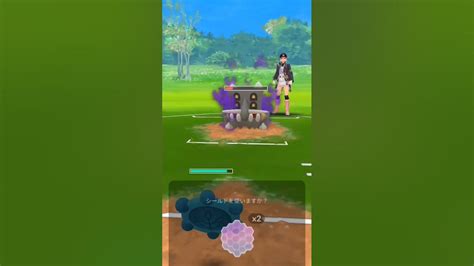 速成カップリトルバージョン【ポケモンgo】ロコン、ドーミラー、パウワウ Youtube