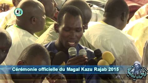 Alxuraan S Ab Baraka Mback C R Monie Officielle Du Magal Kazu