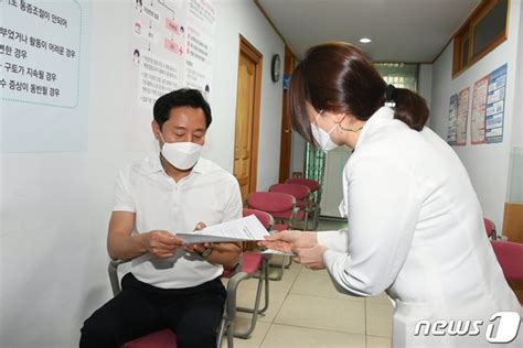 오세훈 시장 백신 접종 앞두고 네이트 뉴스