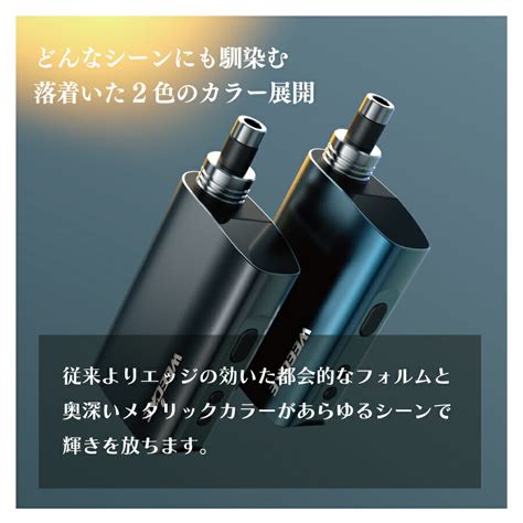 楽天市場WEECKE C VAPOR LOOPウィーキー シーベイパー ループ最新型 加熱式タバコ 紙巻きタバコ専用