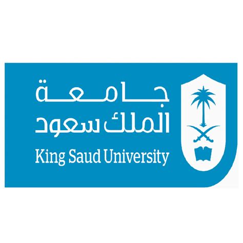 صور شعار جامعة الملك سعود Png مجلة البرونزية