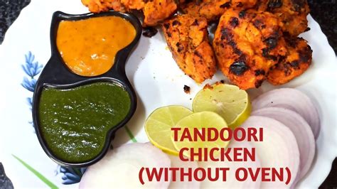 तंदूरी चिकन टिक्का रेस्टौरंट जैसा बिना ओवन Tandoori Chicken Tikka How To Make Tandoori