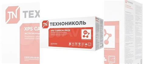 Технониколь carbon prof 50мм с доставкой купить в Петергофе | Товары ...