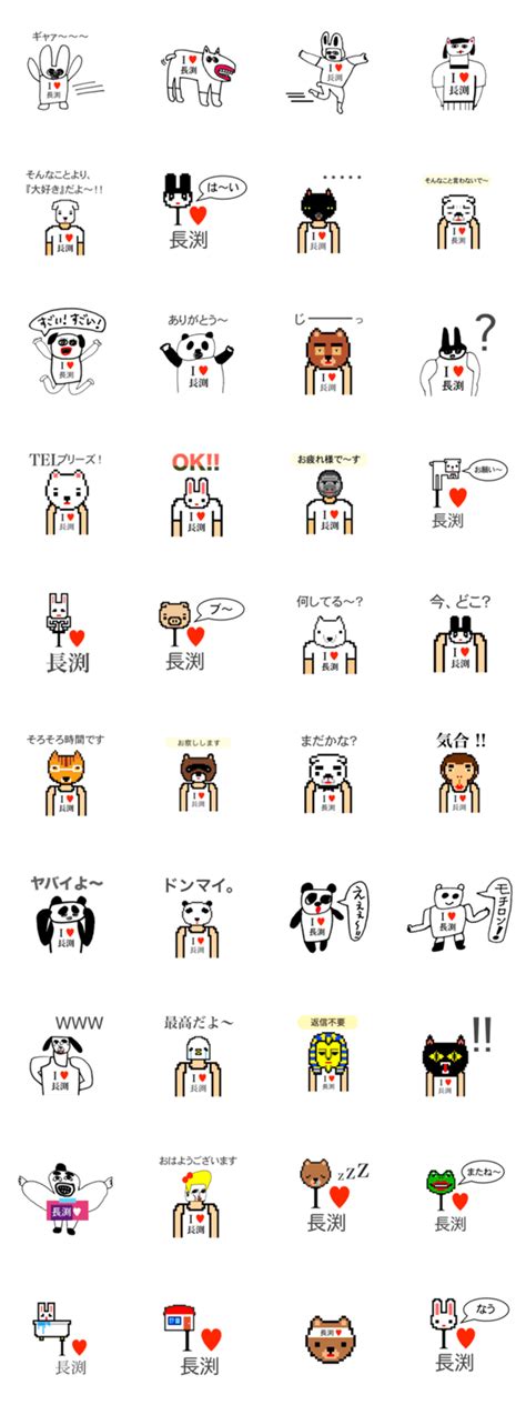 スタンプ推薦 Lineスタンプマニア【クリエイターズスタンプ】