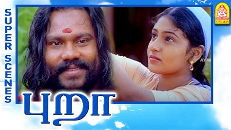 இஙக நமம 2 பர தன இரககம Pura Tamil Movie Kalabhavan Mani