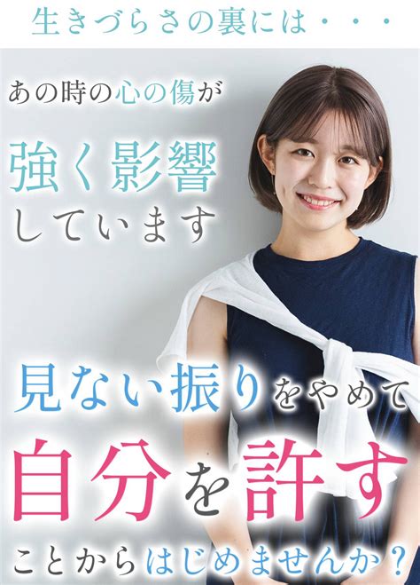 相手の機嫌に左右されないための心の境界線の引き方