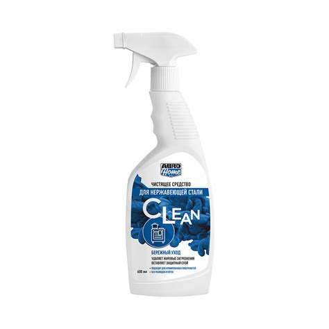 Средство чистящее для нержавеющей стали CLEAN Abro Home (600 мл) - Abro ...
