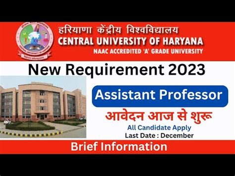 Assistant Professor Vacancy 2023 Assistant Professor 2023 Central