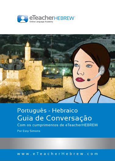 Pdf Portugu S Hebraico Guia De Conversa Oetpub Eteachergroup